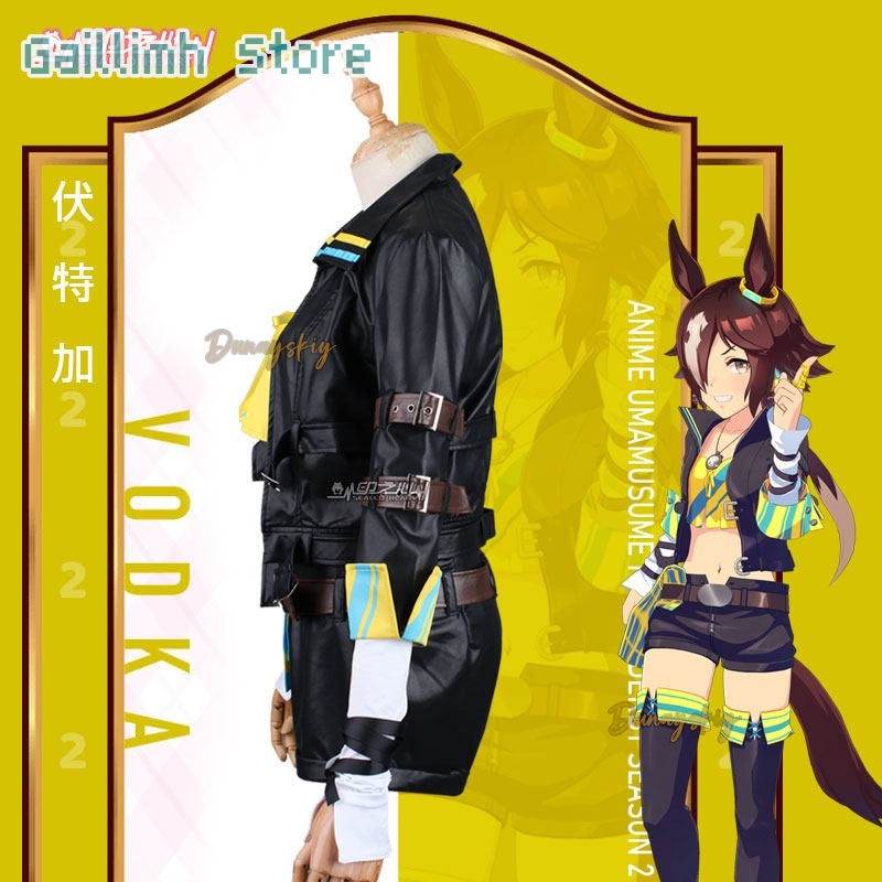 Anime Umamusume Pretty Derby V - Anime Cosplay Kostüm 评论和价格