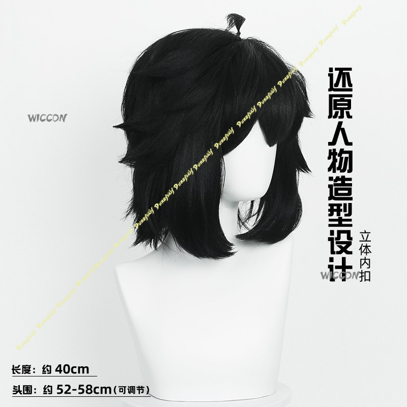Luo Xiaohei Cosplay Costumes W - Anime Cosplay Girl With Black Hair 评论和价格
