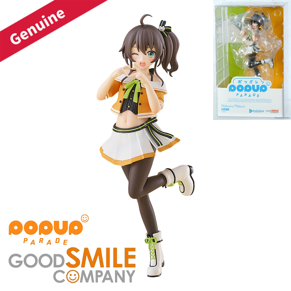 Original Genuine Good Smile Co - Good Smile Company Pop Up Parade 评论和价格
