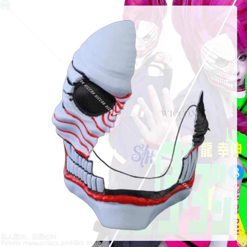 Aira Shiratori Cosplay Dandada - Anime Cosplay Outfit Girl 评论和价格
