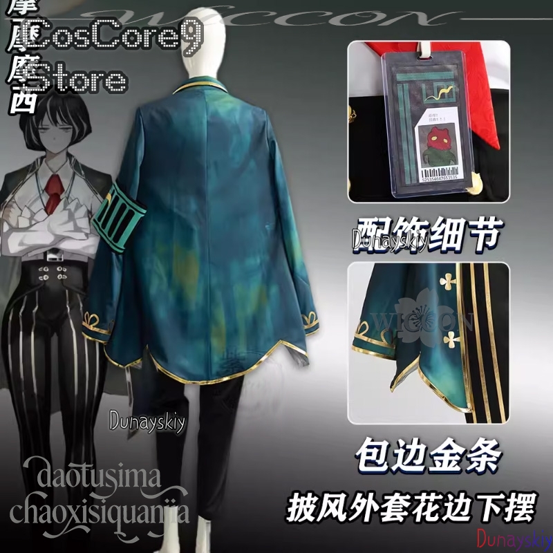 Moses Cosplay Anime Game Limbu - Anime Cosplay Kostüm 评论和价格