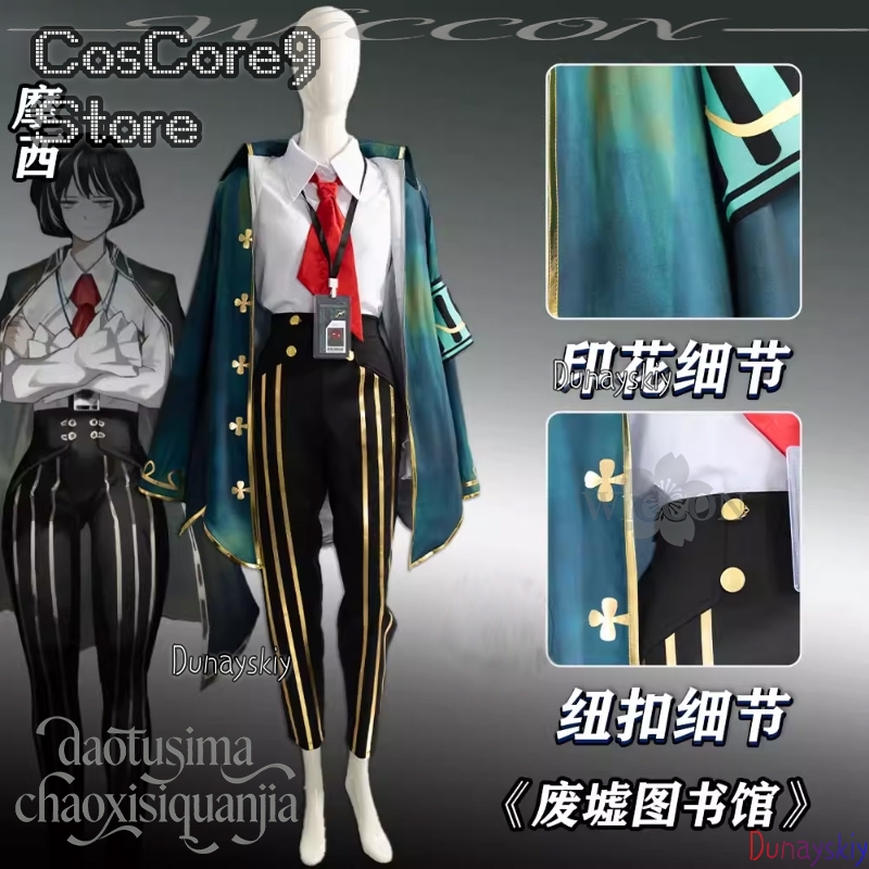 Moses Cosplay Anime Game Limbu - Anime Cosplay Kostüm 评论和价格