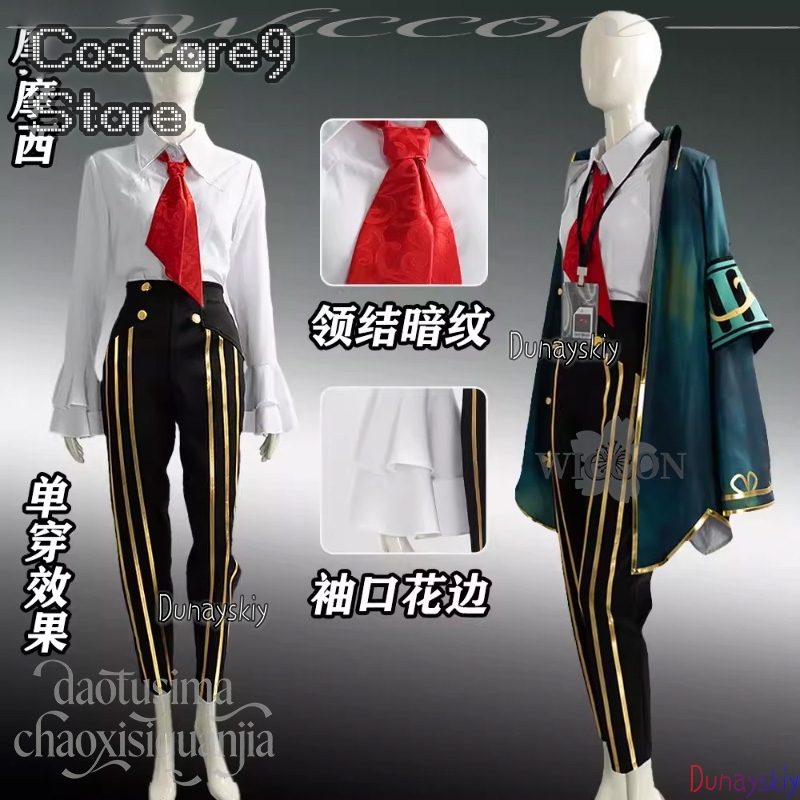 Moses Cosplay Anime Game Limbu - Anime Cosplay Kostüm 评论和价格