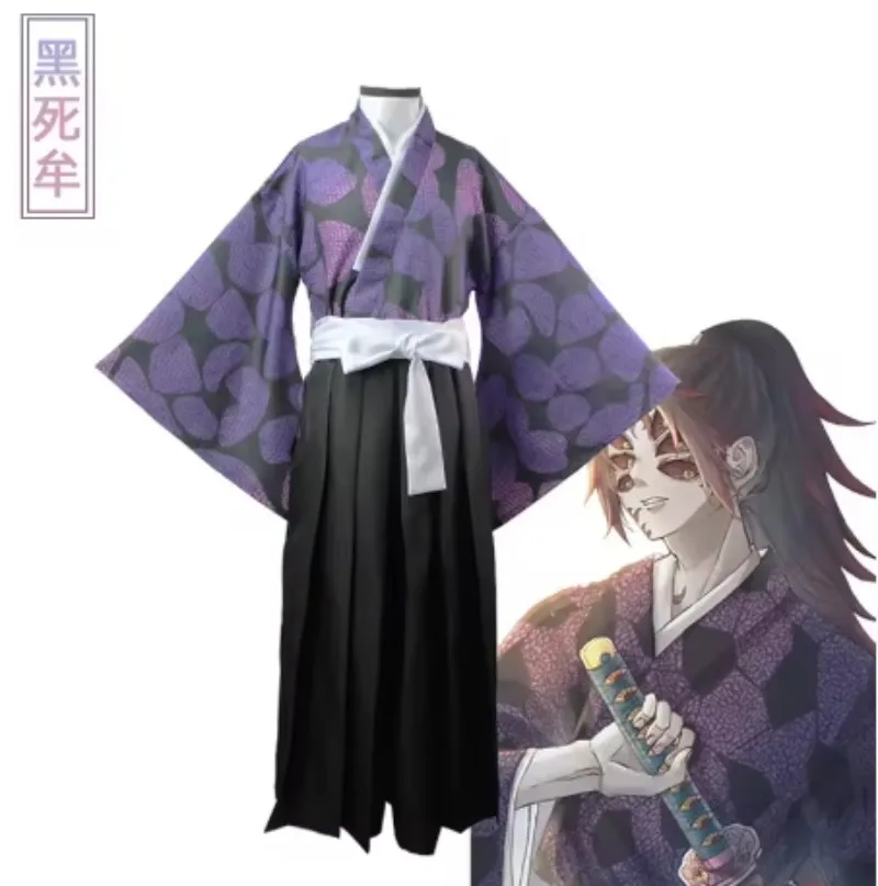 Anime 2026 Kokushibo Cosplay K - Anime Cosplay Kostüm 评论和价格