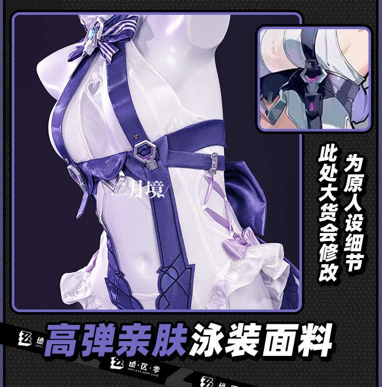 Anime Koala Cosplay Costume Wo - Cosplay Anime Female Characters 评论和价格
